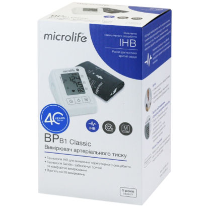 Світлина Вимірювач артеріального тиску MicrolifeBP B1 Classic